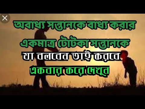 ভিডিও: আপনি কীভাবে অবাধ্য মর্টার মিশ্রণ তৈরি করবেন?