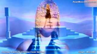 Journey - Faithfully [Chinese Version]  --- 1080p HD ---
