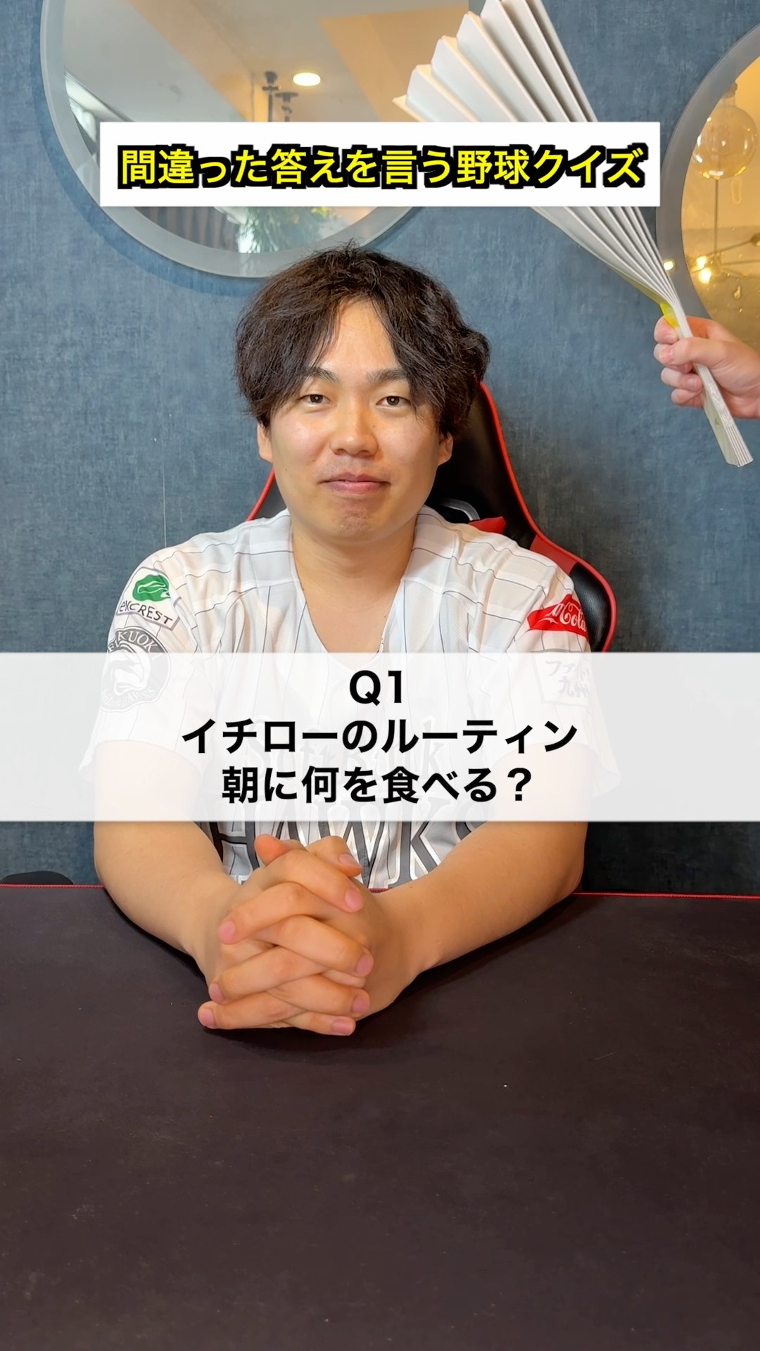 Pro Baseball] Baseball Quiz with Wrong Answers!! #ProBaseball