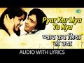 Pyar Kar Liya To Kya Lyrical | प्यार कर लिया तो क्या | Kishore Kumar | Rishi Kapoor | Kabhi Kabhie