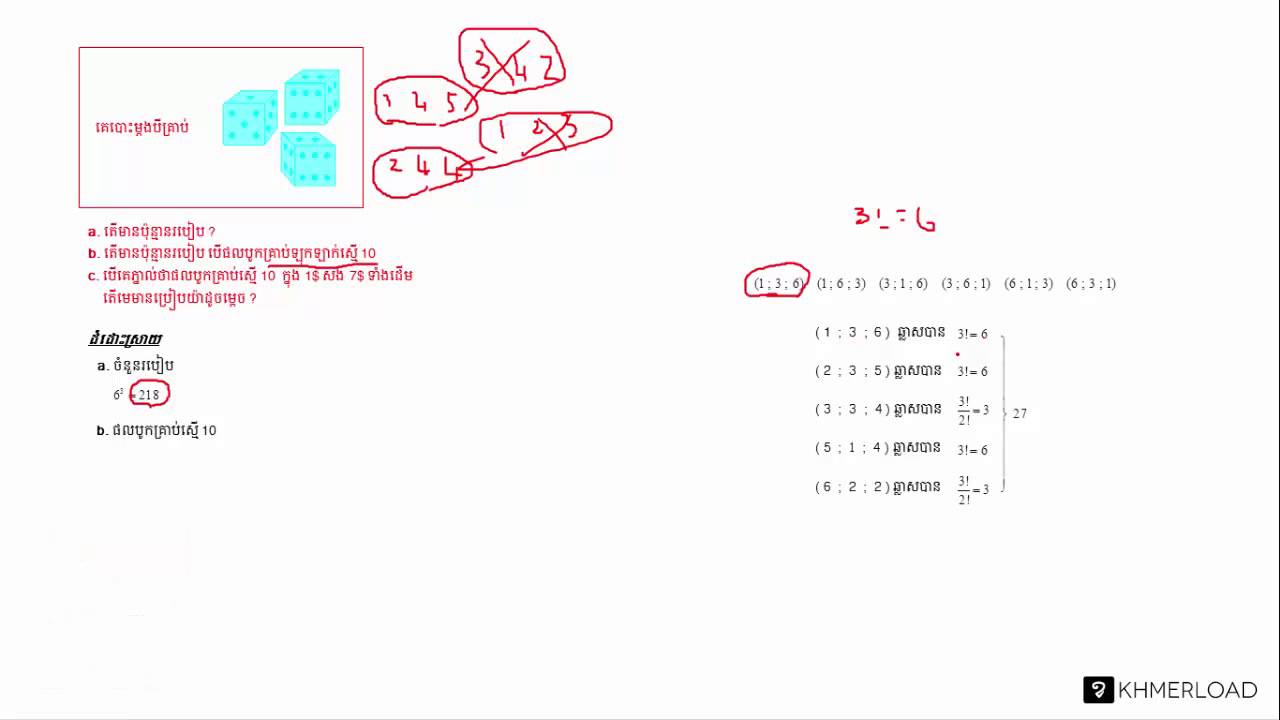 khmer to english M154