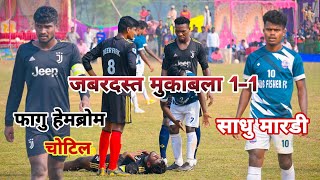 Kingfisher FC 🆚 Similipal ||1st Round At Pindargodia Mayurbhanj Football Tournament 2023#sadhumarndi