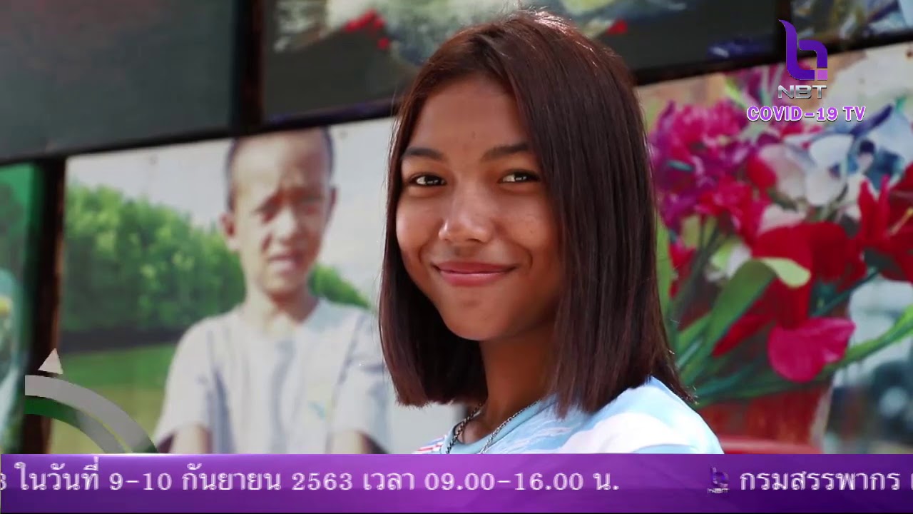 รอบภูมิภาค 10 ก.ย. 63