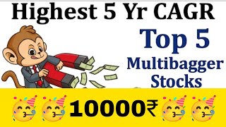 Best Multibagger Stocks to Buy now in 2022 | 1 Lakh to 5 Crore | Small cap Stocks | Share Market