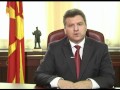 Честитка на Претседателот Ѓорге Иванов за 8 септември
