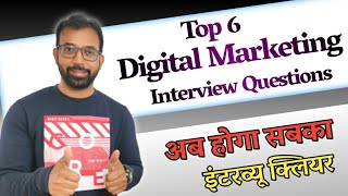 Top 6 Digital Marketing Interview Questions and Answers You Must Know.