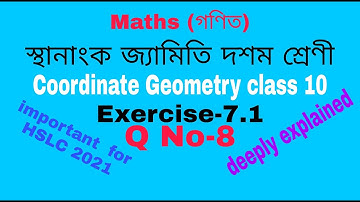 Class 10 Maths chapter 7 ।। Exercise- 7.1 Q 8 ।। Coordinate Geometry  in assamese