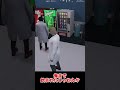 【#ストグラ 】病院の自販機は人を喰う
