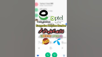 easypaisa Helpline PTCL Number | easypaisa helpline number PTCL 2025 /easypaisa help number #skp_edu