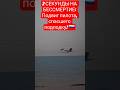 Он выбрал смерть, НО СПАС СВОИХ #shorts