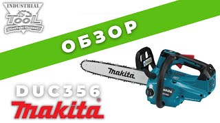картинка: Makita DUC356 обзор