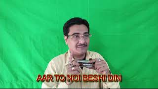 Video-Miniaturansicht von „Aar To Noy Beshi Din“