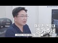 20대부터 정기적인 유방검진이 필요한 이유,  유방암 조기발견의 생존률은? Mp3 Song