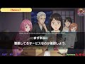 【日常会話】アマゾン・再配達・返金メールは危険?通販系詐欺メール10選 Amazon, Redelivery, and Refund Emails 10 Online Shopping Scam