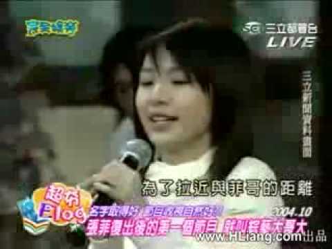 20080717 完全娛樂 S.H.E相關