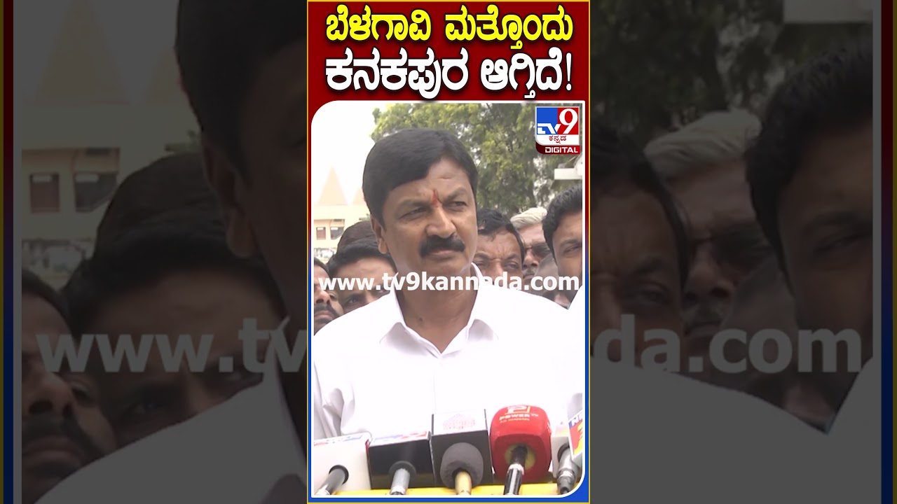 ಬೆಳಗಾವಿ ಗ್ರಾಮೀಣದಲ್ಲಿ ಲ್ಯಾಂಡ್ ಮಾಫಿಯಾ 