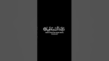 كرومات ايات قرانية شاشة سوداء || سورة ق للقارئ #ياسر_الدوسري #سورة_ق #اللهم_نسألك_العفو_والعافية