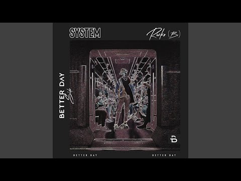 سیستم میکس گسترده