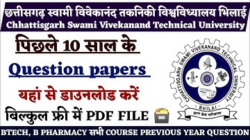 CSVTU All Courses Old Question paper Download karna । CSVTU All Courses Previous year question paper