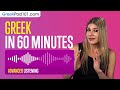 60 Minutes of Greek Listening Comprehension for Advanced Learners