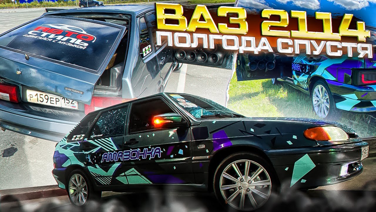 Лада ВАЗ-2114 развалилась от БАССа 😱 Мощнейший автозвук - громкий фронт ...