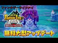 【ファンタジーライフアイ】Fantasy life i 本日大型アップデートが来たので早速やっていく! ゲーム実況 ライブ配信 12月24日 ファンタジーライフi グルグルの竜と時をぬすむ少女