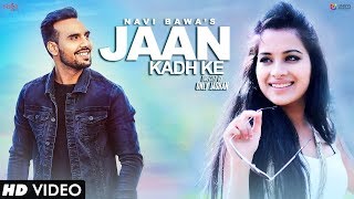 Jaan Kadh Ke (Full Song) Navi Bawa | Sara Gurpal | MixSingh | Only Jashan | New Punjabi Song 2017