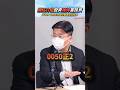 網紅叫你存0050正2?專家痛批:賭博當投資!│#鄭弘儀 #shorts #投資 #股市 網紅叫你存0050正2?專家痛批:賭博當投資!│#鄭弘儀 #shorts #投資 #股市