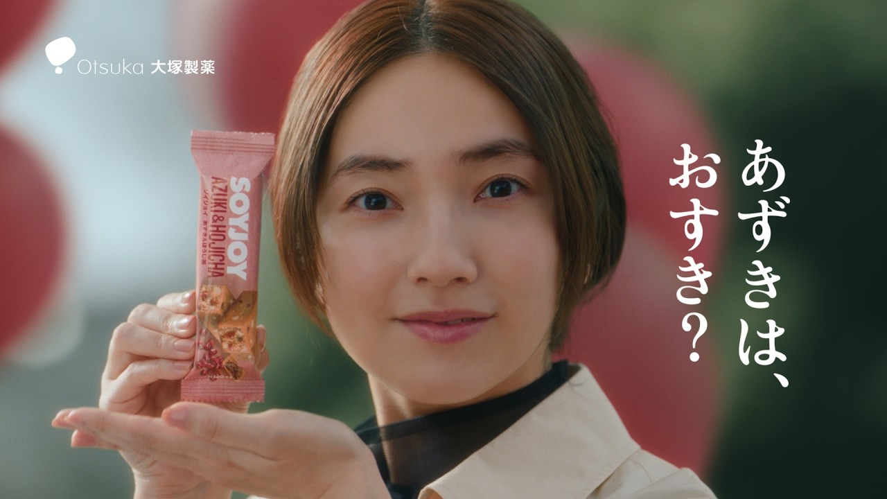 ソイジョイ cm 女優