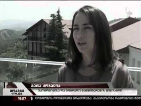 ვიზიტი \"კაბადონში\