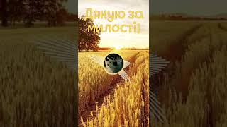 Дякую за милості/ гурт &quot;У Христі&quot; #shorts