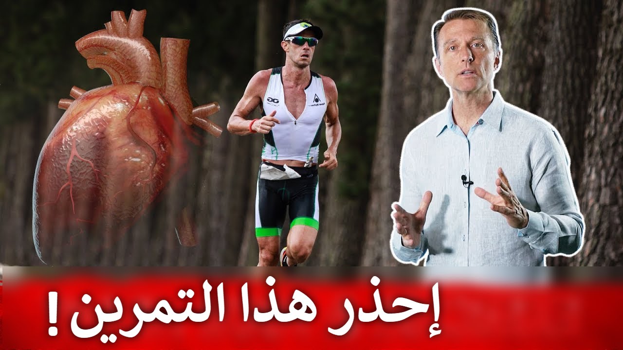 هذا النوع من التمارين قد يؤذي القلب