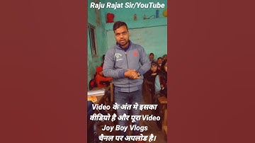 कलयुग के Student