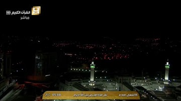 صلاة الفجر الاثنين 6-8-1441هـ الشيخ سعود الشريم - أواخر سورة الزمر