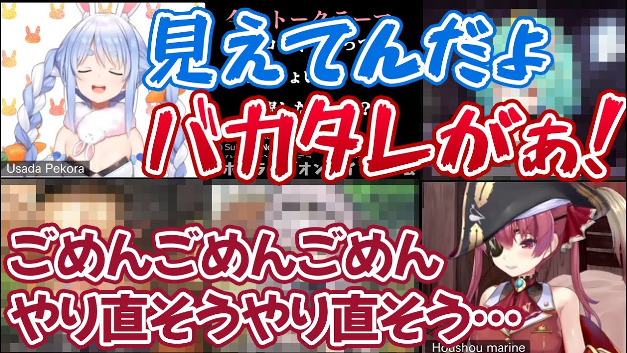 待望の3期生コラボなのに放送事故で始まってしまう兎田ぺこら・潤羽るしあ・不知火フレア・白銀ノエル・宝鐘マリン【ホロライブ切り抜き】