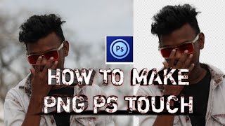 #pscc2019#lrphotoediting                      HOW TO MAKE PNG PSTOUCH screenshot 5