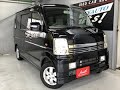 H22年（2010）エブリィワゴン　JPターボLTD　入庫しました！＠2年保証つき中古車のエースオート　大阪　八尾　東大阪