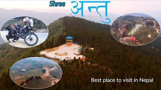 SHREE ANTU - ILAM || SOLO RIDE || A must visit place of NEPAL || 🇳🇵