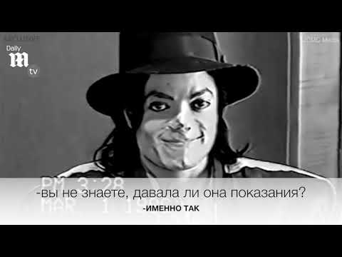 Wideo: Michael Jackson: Doświadczenie • Strona 3