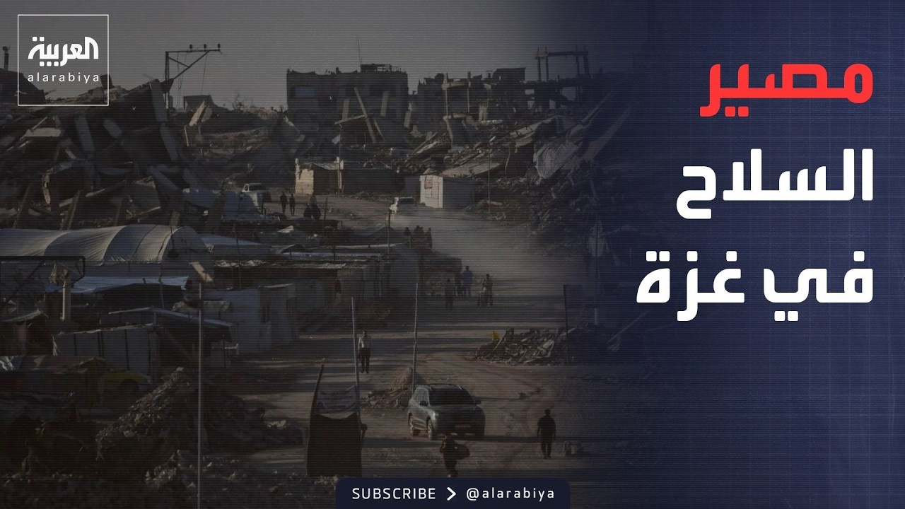 ���� ������� | ���� ���� �������� �� ��� ���.. ����� ���� ������ ���� ���
 - نشر قبل 46 دقيقة
