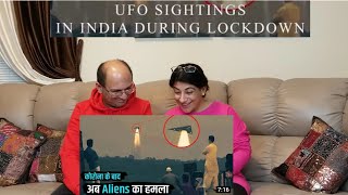 लॉकडाउन के दौरान भारत में एलियन UFO | UFO Sightings in India during Lock-down | REACTION