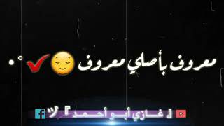 وقت العركه أطحن روس/ شاشه سوداء/حالات واتس أب️/كرومات الهيبة (2021)