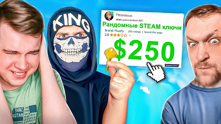 😱 KING DM Потратил 25.000 ₽ на РАНДОМНЫЕ Steam ключи ... Реакция