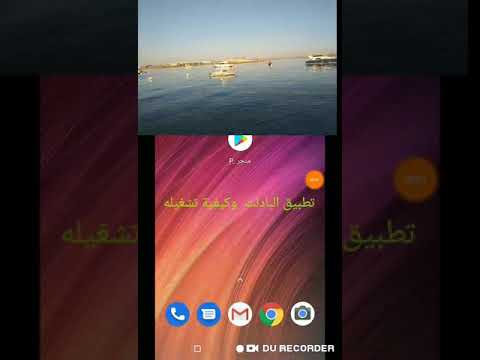 كيفيه استخدام البادلت padlet