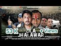 Zila jhalawar  short movie 2022 imran khan yusuf ansari firoz raza qadri  zjf production