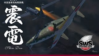 Zoukei-Mura 148 J7W1 Shinden Scale Model Kit Build