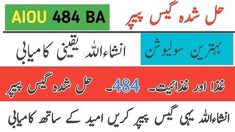 aiou code 484 solved guess paper spring 2025 | food and nutrition solved guess | BA 484 Important