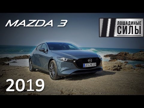 Video: Mazda3 Hatchback SUV Pregled