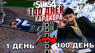 100 дней Хардкора за ЮВЕЛИРА в The Sims 4 / СИЯНИЕ САМОЦВЕТОВ