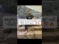 મારા શબ્દો..💯 દેશી મીની બ્લોગ ને subscribe કરો